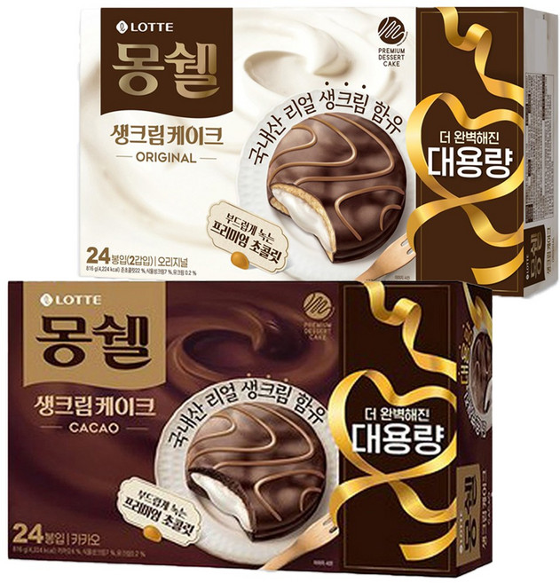 몽쉘 카카오(408g)+몽쉘 생크림 오리지널(408g), 816g, 2세트