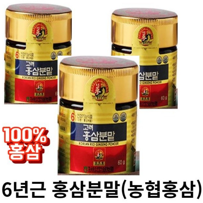 (농협홍삼) 6년근 홍삼분말 100% 홍삼가루 홍삼분말가루 홍삼분말가루 120g, 1개