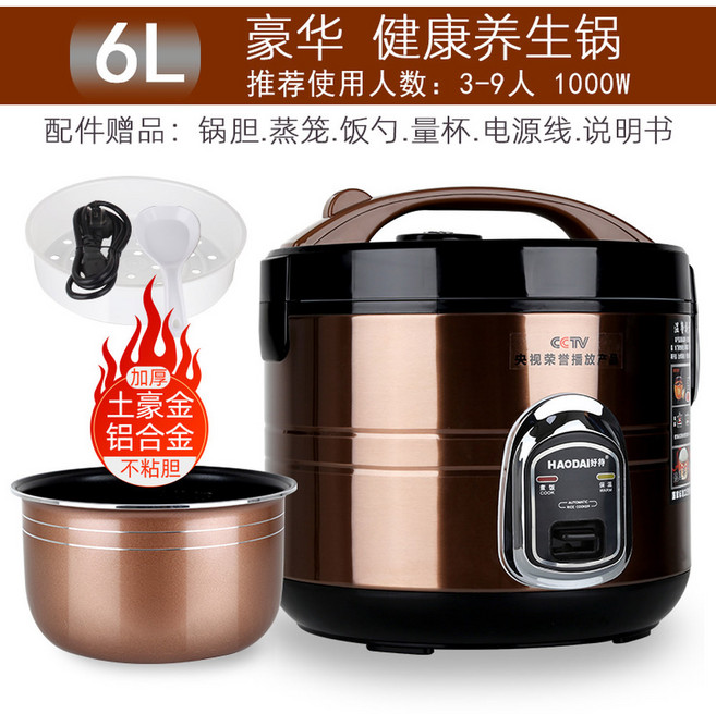 흑마늘 요거트 요쿠르트 라이프] 제빵 메이커 낫또 낫토만들기 대용량 6L 상업 요구르트, 6L 프리미엄 [알루미늄 비접착성]