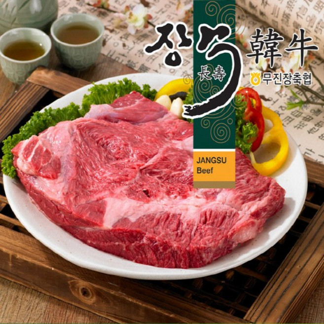 [무진장축협] 한우 국거리용400g, 1개, 400g