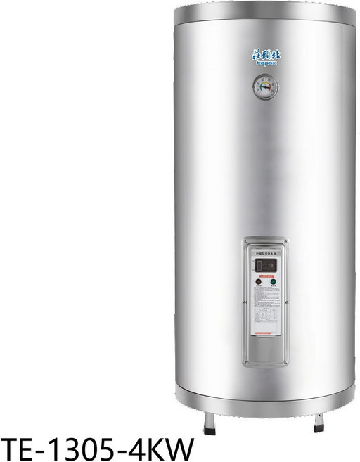 儲備型電熱水器 113公升大容量 節能省電 數位顯示 圓筒設計, TE-1305-4KW