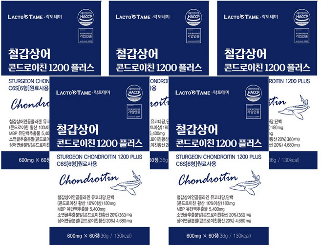 콘드로이친 철갑상어 C6S 6형 저분자 콜라겐 연골 뮤코다당 난각막 수용성 강황 초록입홍합 60정, 5개