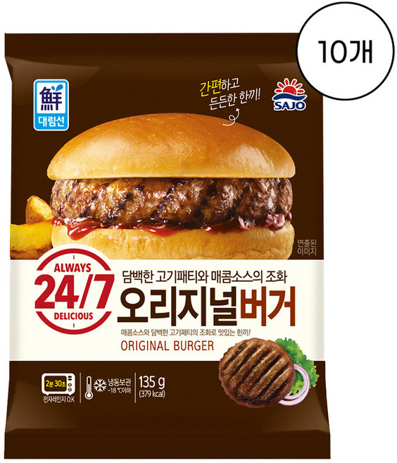[대림] 오리지널 버거 150g 10개, 10.딮치즈버거 10개