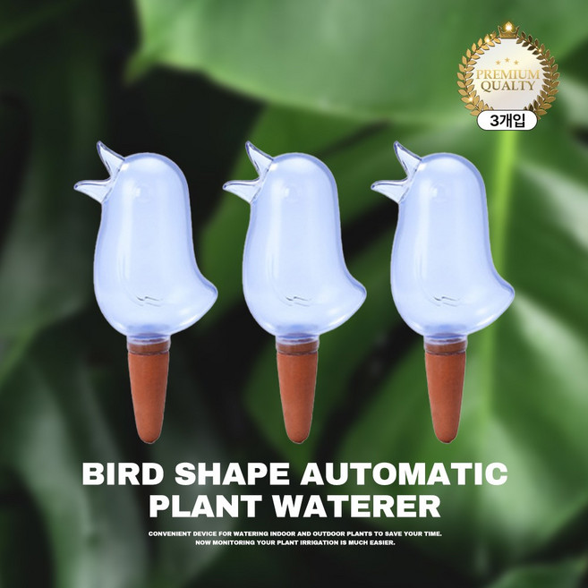 알럽홈 원예 화분 꽃 종달새 급수기 3개 세트, 블루, 1세트