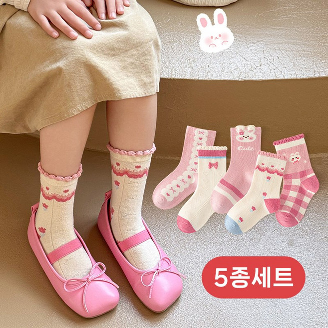 토토앤미 아동용 양말 5종 바니바니 여아 데일리양말