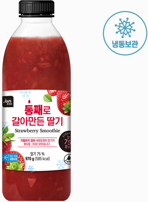 [호재준] 통째로 갈아만든 딸기, 970g, 3개