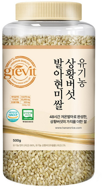[그래빛] 유기농 상황버섯쌀 발아현미(베타클루칸 HACCP 국산100%), 1개, 500g