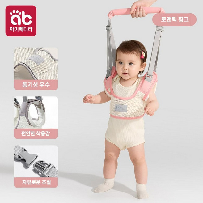 달과6펜스 보행기 2in1 보행 보조기 안전 걷기보조기구, 1개, 클래식 스위트하트핑크