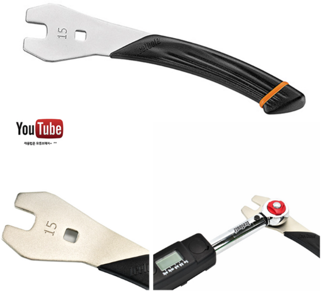 페달렌치(수퍼그립)