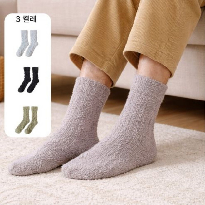 이거슨픽 털빠짐 없는 무압박 보온 남성 수면양말