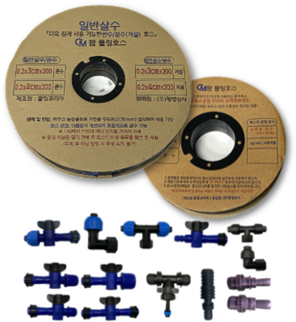 대한민국 잡화점 관수호스 원예 가정용 수도호스용 3cm 4cm 100m 200m 1롤, 1개