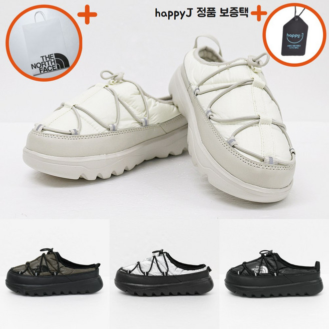 노스페이스 화이트라벨 보레알리스 뮬 운동화 슬리퍼 방한화 겨울 슬립온 신발 남자 여자 공용 happyJ 라이트베이지 실버 브라운 블랙
