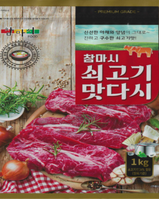 참마시 프리미엄 쇠고기 맛다시 업소용 양념 분말 조미료 미각달인 지퍼보관, 1개, 1kg
