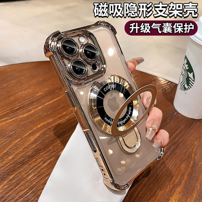 四角氣囊 磁吸支架 蘋果17promax 高透 手機殻 適用 iphone17 1 15 14 13 防摔 保護殼