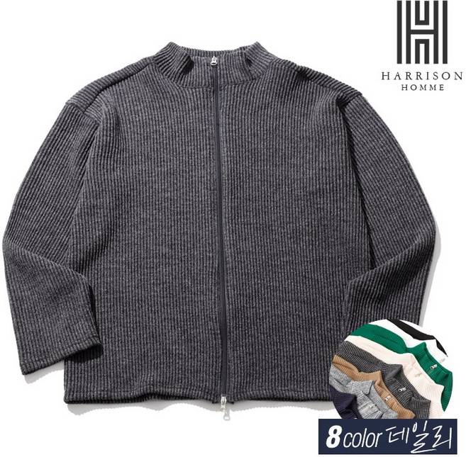 해리슨 제인 반목 투웨이 집업 LWD1146