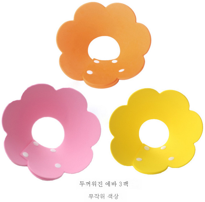 엘리자베스 링 애견 고양이 펠트 썬플라워 스냅 넥 핥기 방지 목중성화 수치권, 세 컬러 믹스와