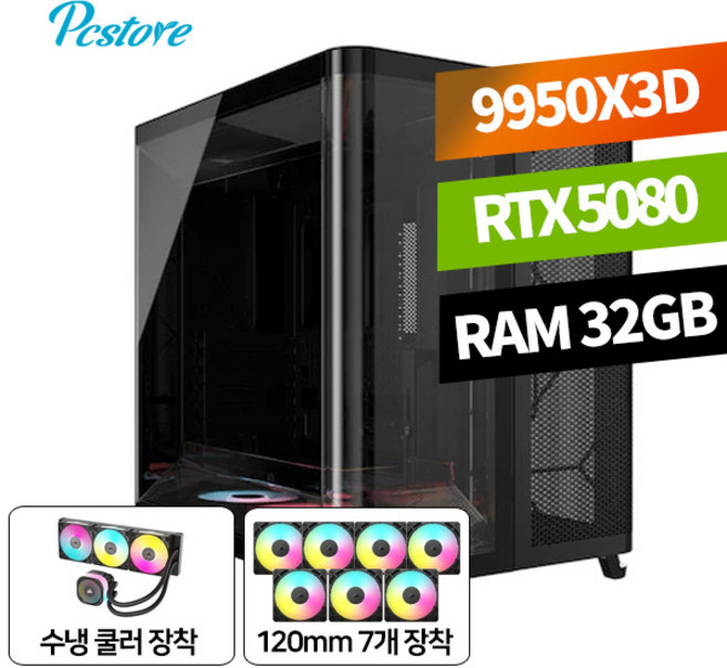 피씨스토어 너만을 위한 커세어 PC 라이젠9 9950X3D RTX 5080 (32GB M.2 2TB), 32GB
