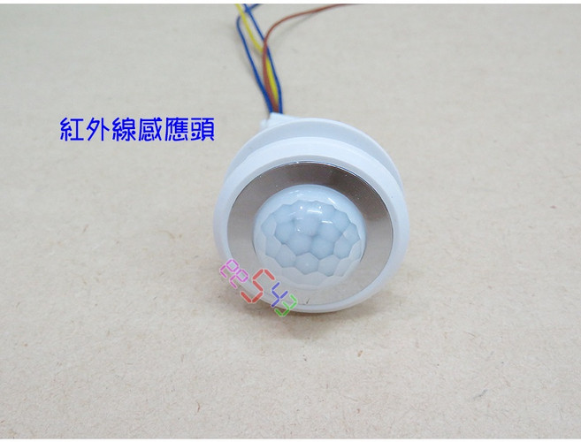 圓形紅外線感應燈探頭 110V/240V人體感應 智慧居家延時亮度可調 自動感應器控制, 1個