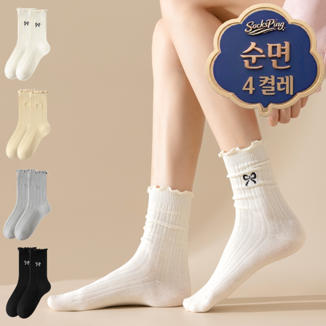 삭스핑 여성용 순면 자수 리본 중목 주름 사계절 양말 4켤레