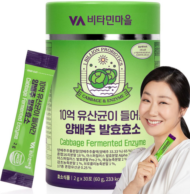 비타민마을 10억 유산균이 들어간 양배추 발효 효소 30p, 60g, 1개