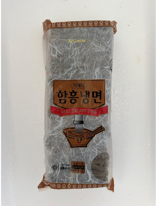 하피 기계식 함흥냉면 2kg 업소용 대용량, 1개