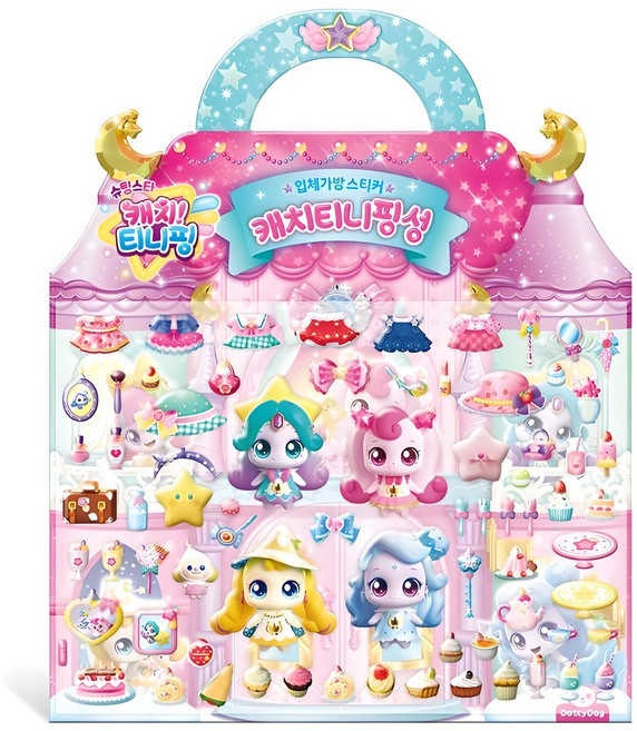 슈팅스타 캐치티니핑 입체가방스티커, 캐치티니핑성, 도티도그