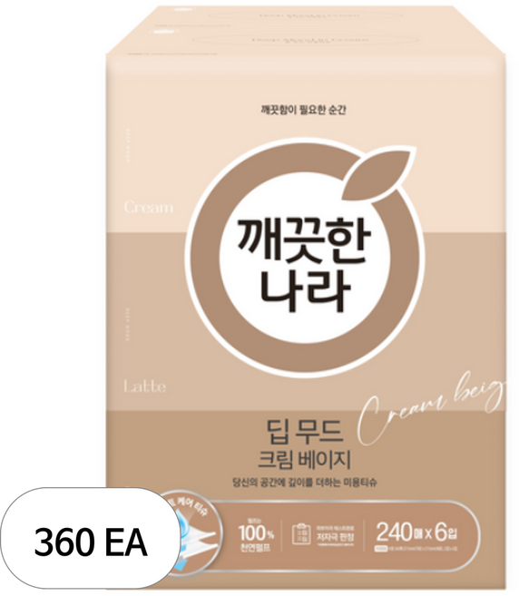 깨끗한나라 딥 무드 크림 베이지 천연펄프 미용티슈 2겹, 240개입, 360개