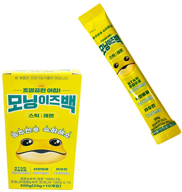 모닝이즈백 스틱 레몬, 8개, 20g