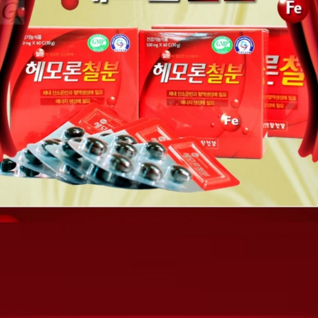 유기철분 헴철 부족한분에 임신여성 비타민 복합기능성 수유기 영양공급에 좋은 성장기어린이, 1개