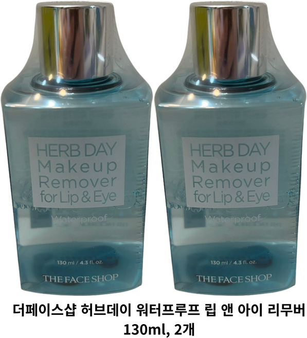 더페이스샵 허브데이 워터프루프 립 앤 아이 메이크업 리무버, 130ml, 2개