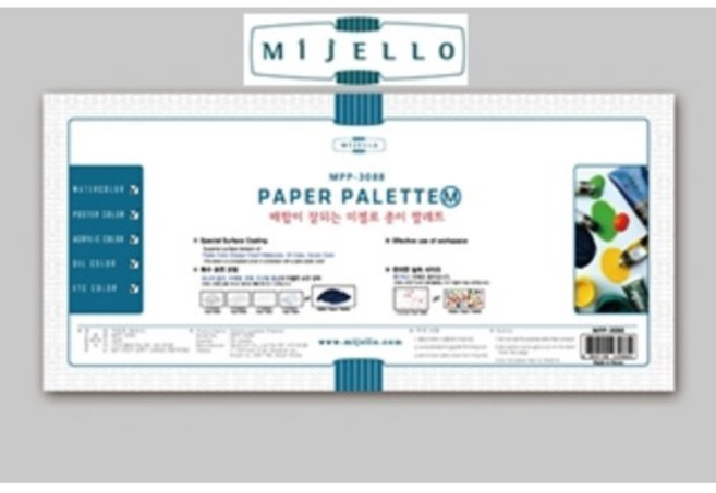 미젤로 종이파레트 유화 아크릴 수채화 과슈 파레트 (옵션선택), MPP-3087(소) 30매