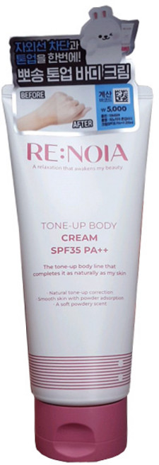 리노이아 톤업 바디 크림 SPF35 PA++, 1개, 200ml