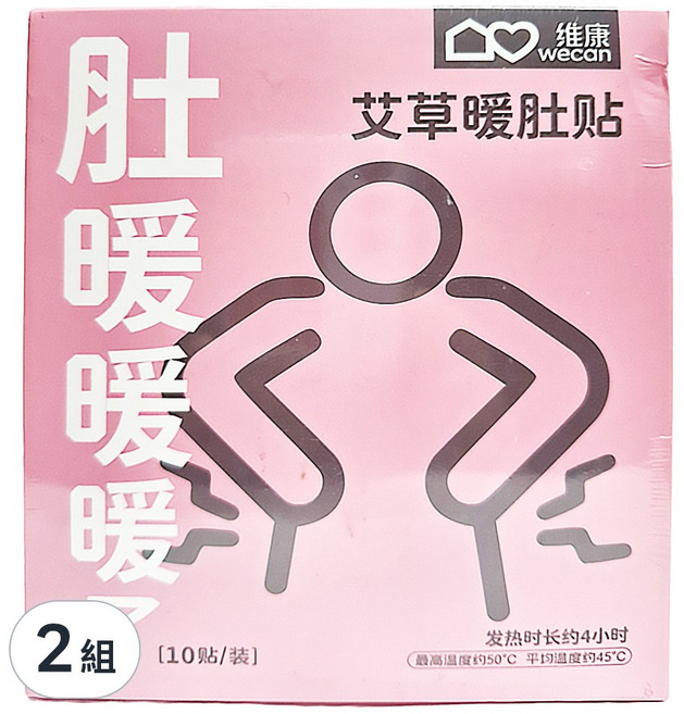 WECAN 維康 艾草暖肚貼, 2組