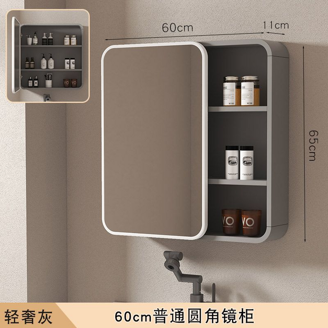 100cm 奶油色普通圓角鏡櫃浴室櫃, 淺灰色圓弧大門6065【附鏡子】, 1個