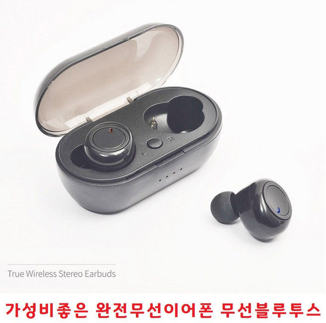 동영상 S26 S26플러스 S26울트라 블루투스이어폰 갤럭시 음악감상 TWS 전기종 완전무선이어폰 깔끔통화, 완전무선이어폰 STBT-E800 - 블랙, 완전무선이어폰 STBT-E800 - 블랙