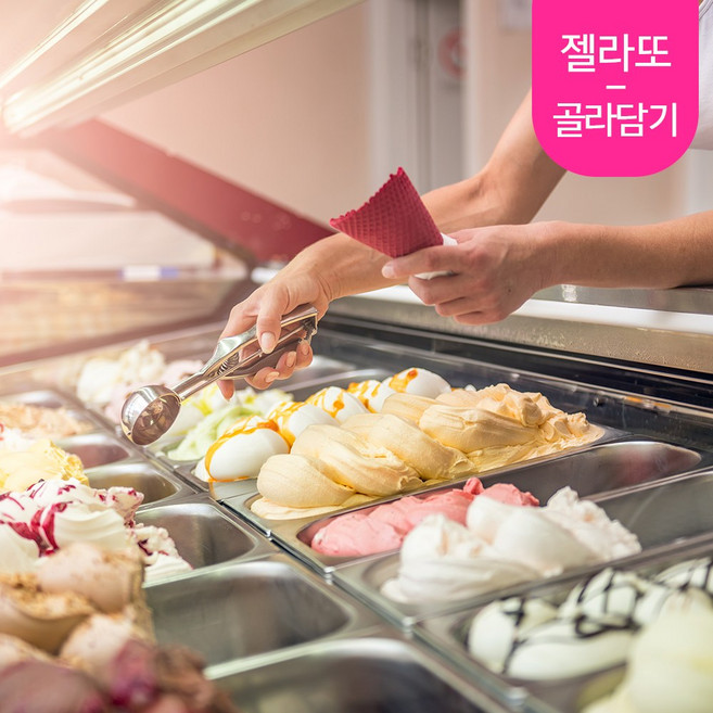 흥국F&B 젤라또 2kg 골라담기 2개세트, 프레시레몬소르베, 패션망고소르베, 2개