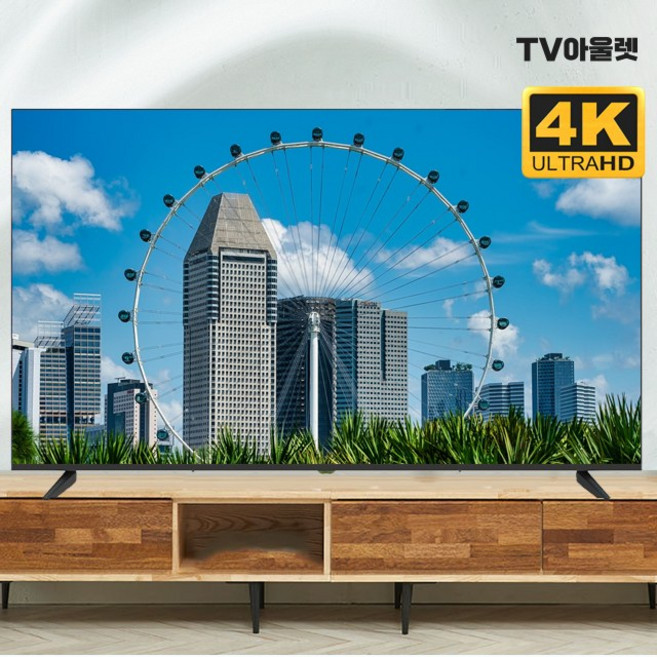 티비아울렛 85인치 215cm 제로베젤 UHD 4K LED TV HDR 돌비 디지털 지원, 방문설치, 스탠드형, NH850 / TVOUTLET, 85인치 / 215CM