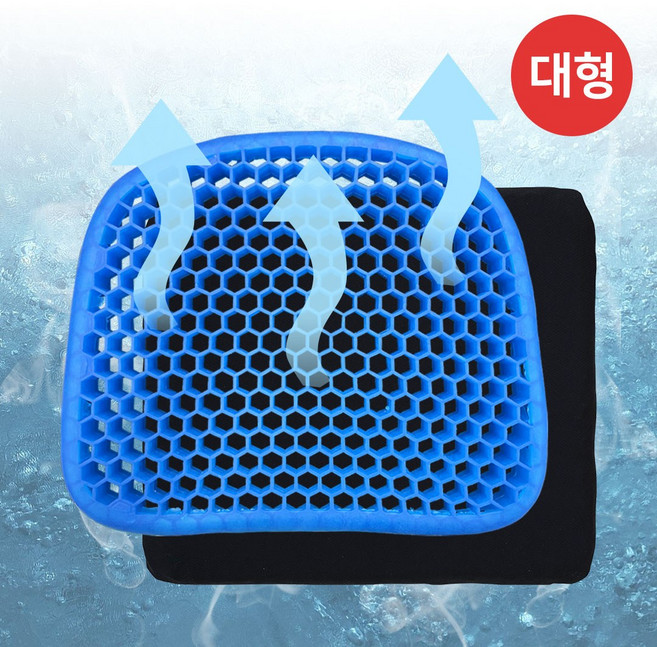 일루일루 실리콘 젤 벌집 쿨방석 통풍 여름 에그시터 라운드 42cmX37cm 커버 증정, 블루(라운드42cmX37cm)