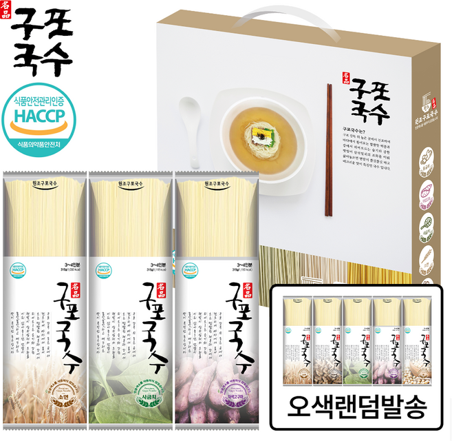 명품 구포국수 오색 국수 3종 선물세트, 315g, 1세트