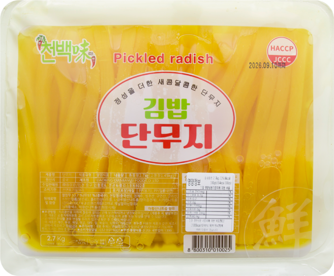 아트푸드 김밥단무지, 1개, 2.7kg