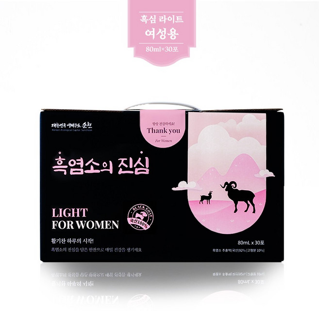 흑심 흑염소 진액 엑기스 즙 중탕 구절초 당귀 홍화씨 우슬 차즈기 숙지황 산수유 건강즙 순천흑염소, 3개