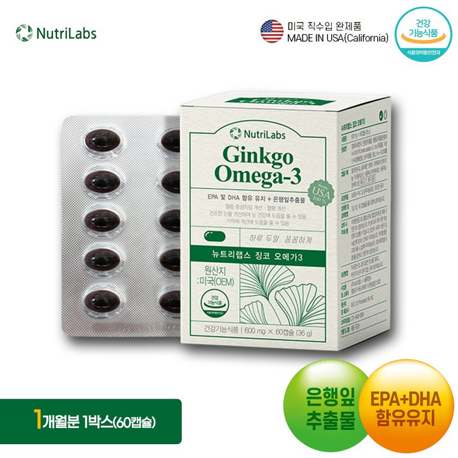 뉴트리랩스 징코 오메가3 60캡슐 은행잎추출물 함유 혈액순환 기억력개선 건조한 눈개선 도움, 1개, 60정