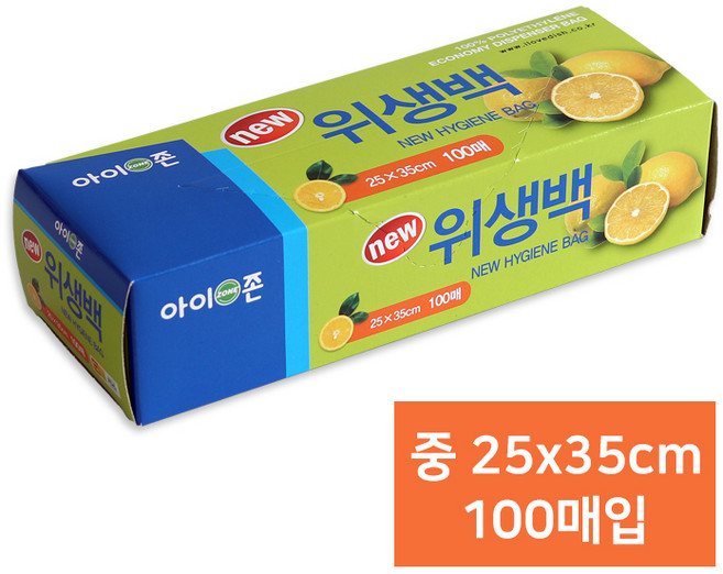 아이존 위생백 25x35cm 일회용 위생 비닐 주방비닐, 1개, 중(M), 100개입