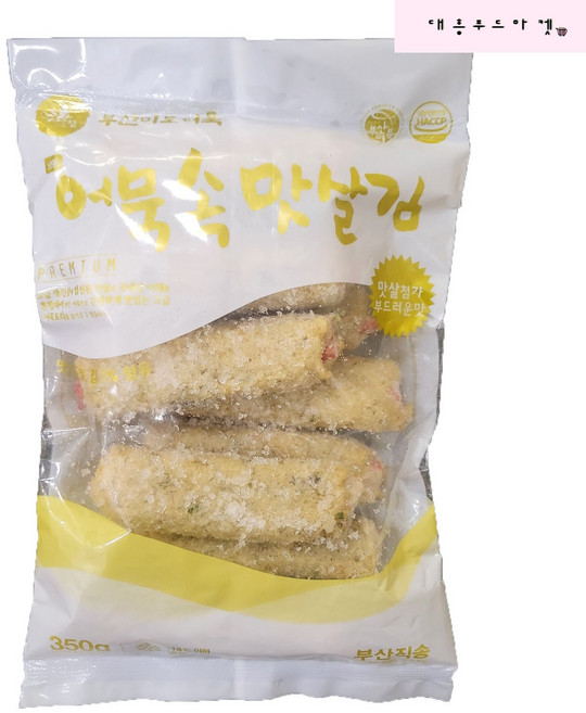 미도식품 미도 냉동 어묵 속 맛살 김 350g 10개입 x 20봉, 20개