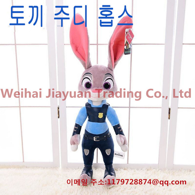 [ 가완이일홈마니 ]주토피아 봉제 인형 크리스마스 선물, 토끼 주디 홉스, 38cm, 1개