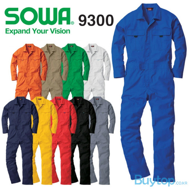 소와 하이팜 긴팔 점프수트 츠나기 9300 일체형 작업복