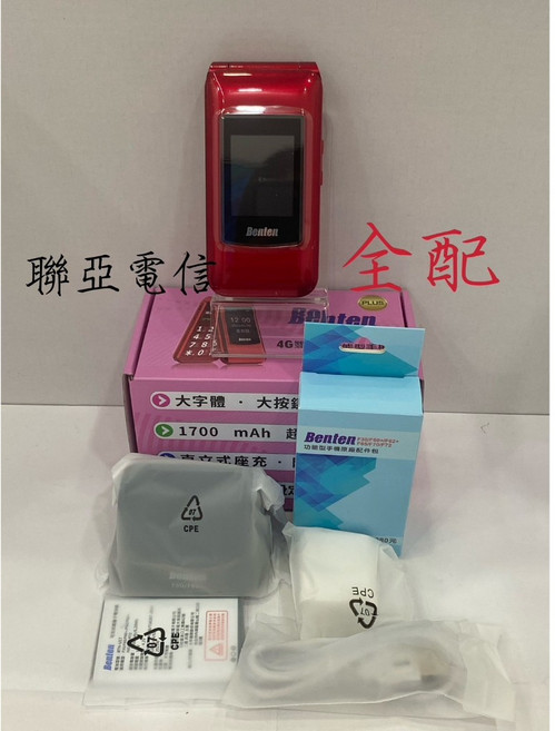 Benten F60+ 4G 雙螢幕按鍵手機, 紅色+全配, 1個