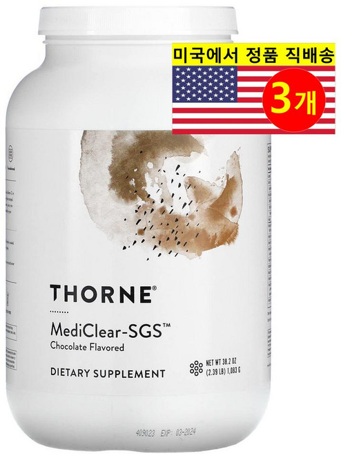Thorne 메디클리어-SGS 프로틴 파우더 초콜릿 맛 MediClear-SGS, 3개, 1.082kg