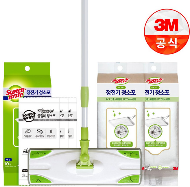 [3M]대형 베이직 막대걸레 스타터킷+베이직 정전기 100매, 1세트