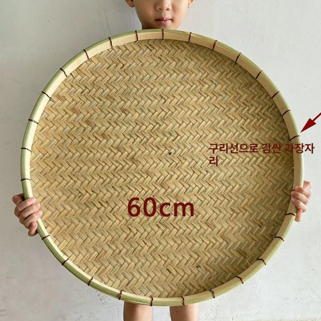 대나무소쿠리 60cm 나무채반 꽃소쿠리 죽백 원형, 1개, 60cm 구리 알루미늄 와이어
